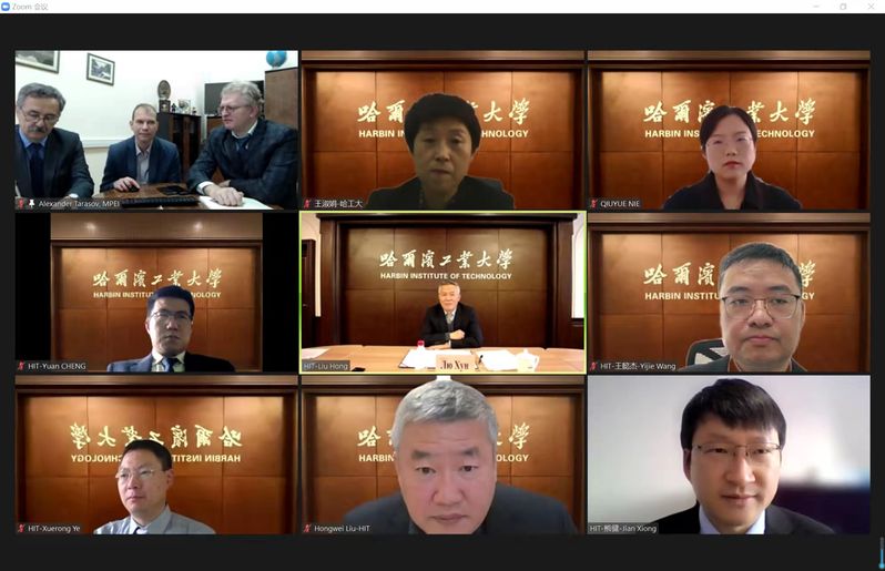 我校与俄罗斯莫斯科动力学院在线开展外事交流
