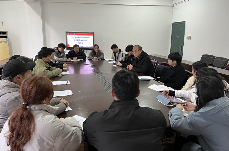 大学生创新创业孵化基地举行入驻项目年终总结报告会
