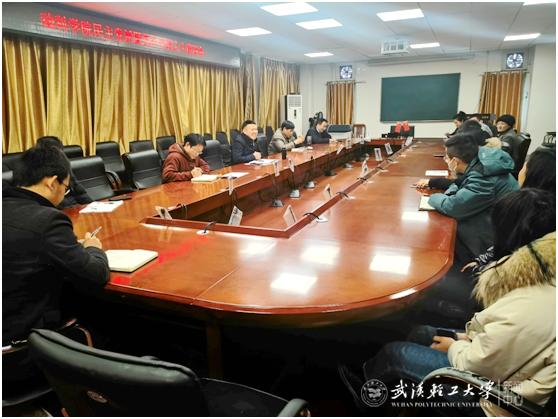 动科学院召开民主党派暨党外代表人士座谈会