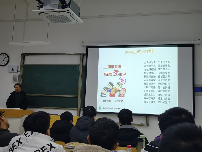 生物医学工程学院“四力并举”扎实推进学风建设