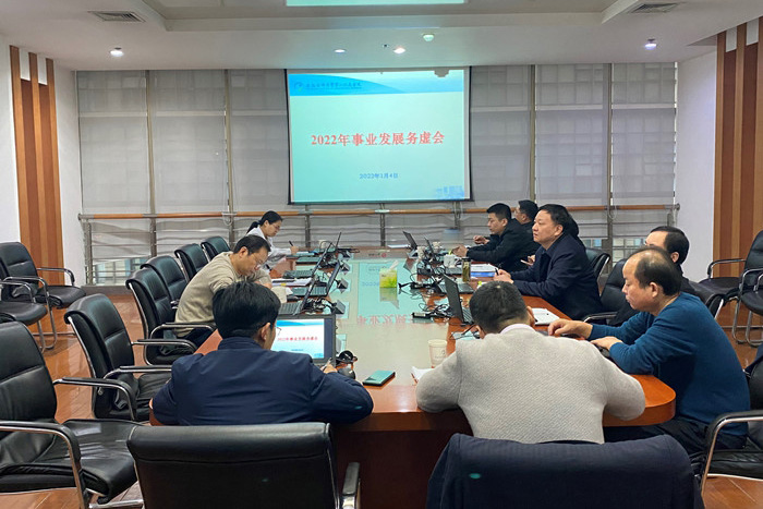 第二附属医院召开2022年事业发展务虚会