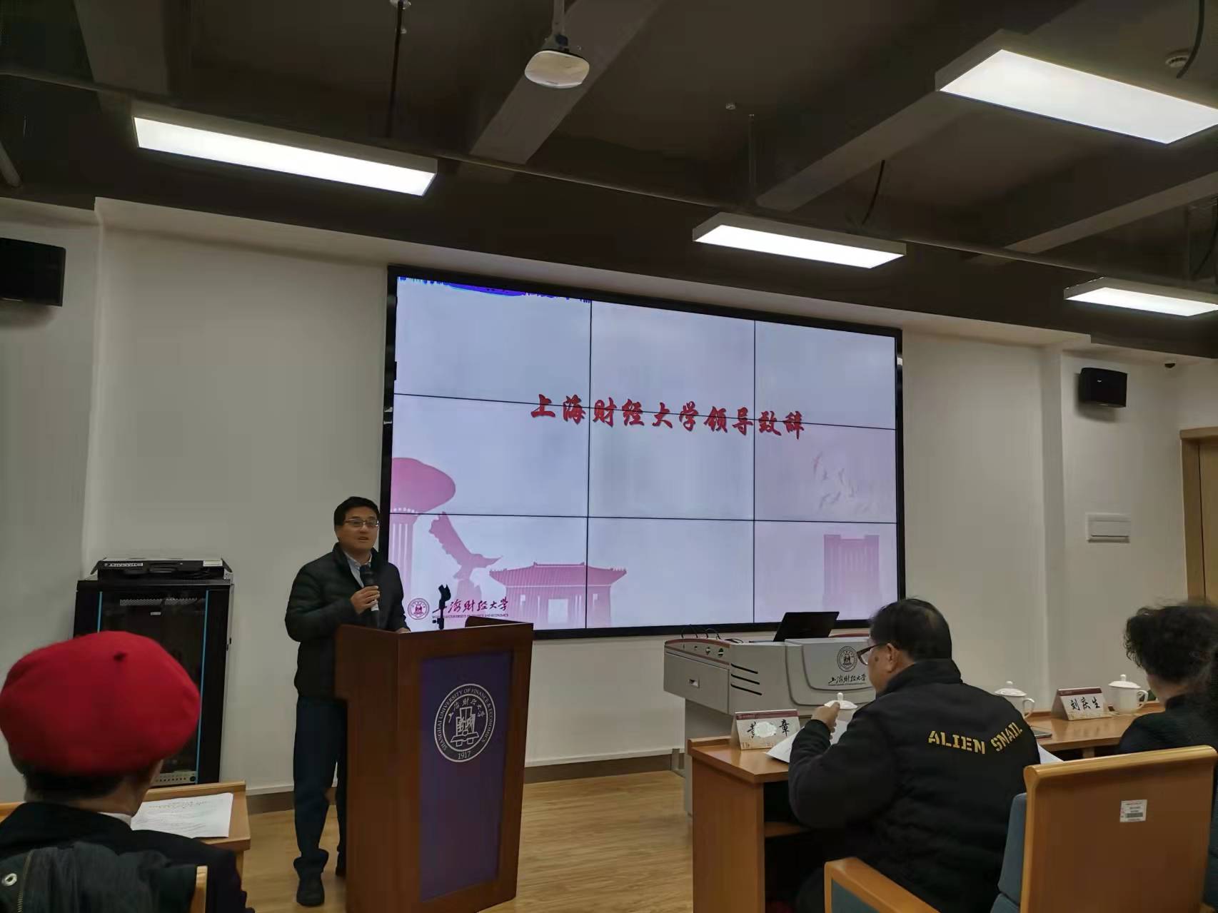 我校退教联顺利完成换届工作