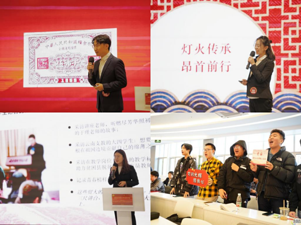 学习十九届六中全会精神主题演讲比赛举行 学生宣讲团正式成立