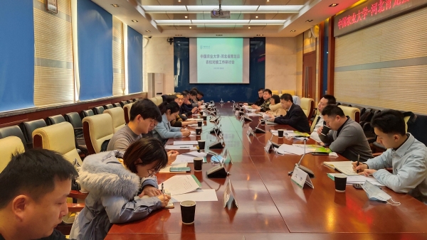 河北青龙县来中国农大交流农校对接工作事宜