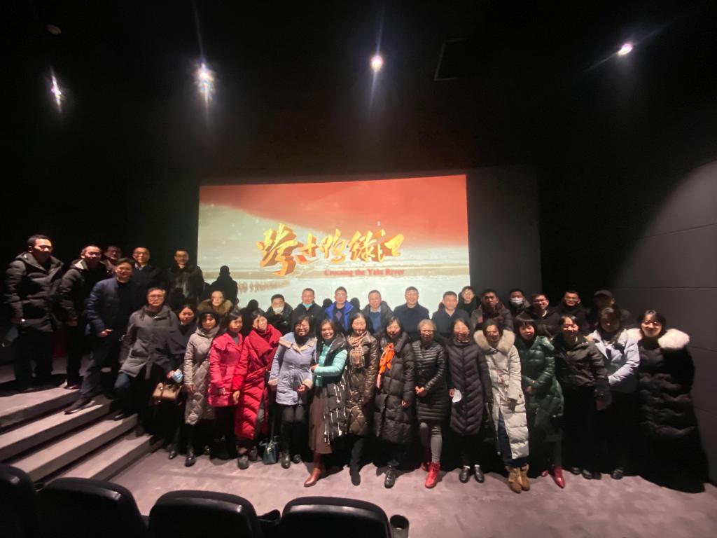 化学化工学院与马克思主义学院联合开展《跨过鸭绿江》主题观影活动