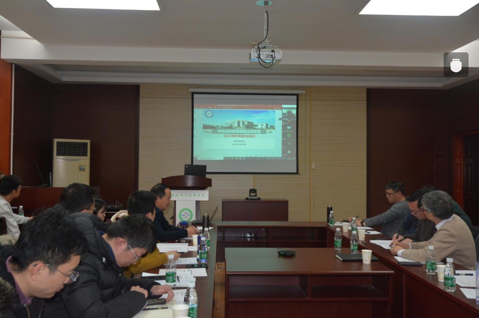 神经信息教育部重点实验室召开2021年学术委员会年会