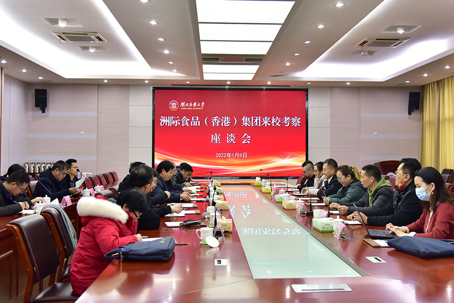 洲际食品（香港）集团董事长刘刚来学校考察