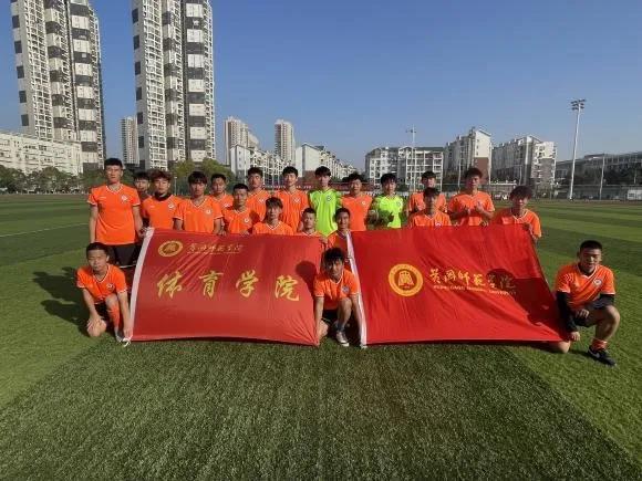 我校在省足球赛中获佳绩