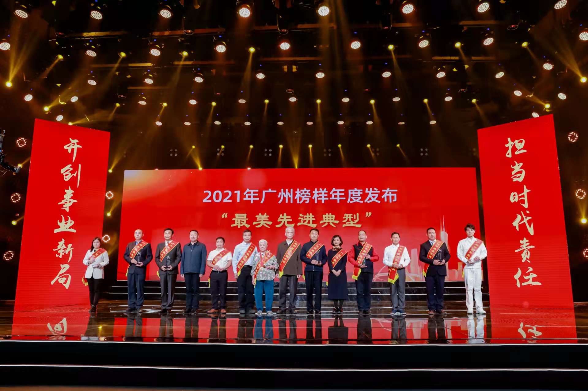 广州榜样引领羊城我校刘宝辉教授获评2021年广州榜样年度发布“最美先进典型”