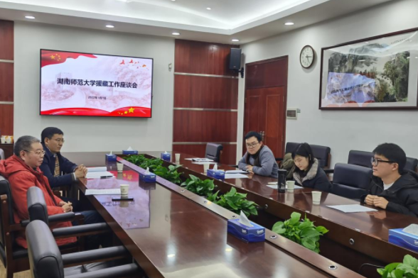 我校召开援藏干部和援藏实习返校研究生座谈会