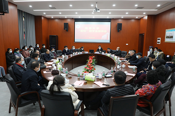 2021年“金桂”奖助学金座谈会举行