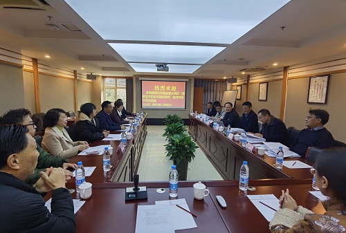我校国家社科基金重大项目“藏蒙医学历史与现状研究”举行结题鉴定会