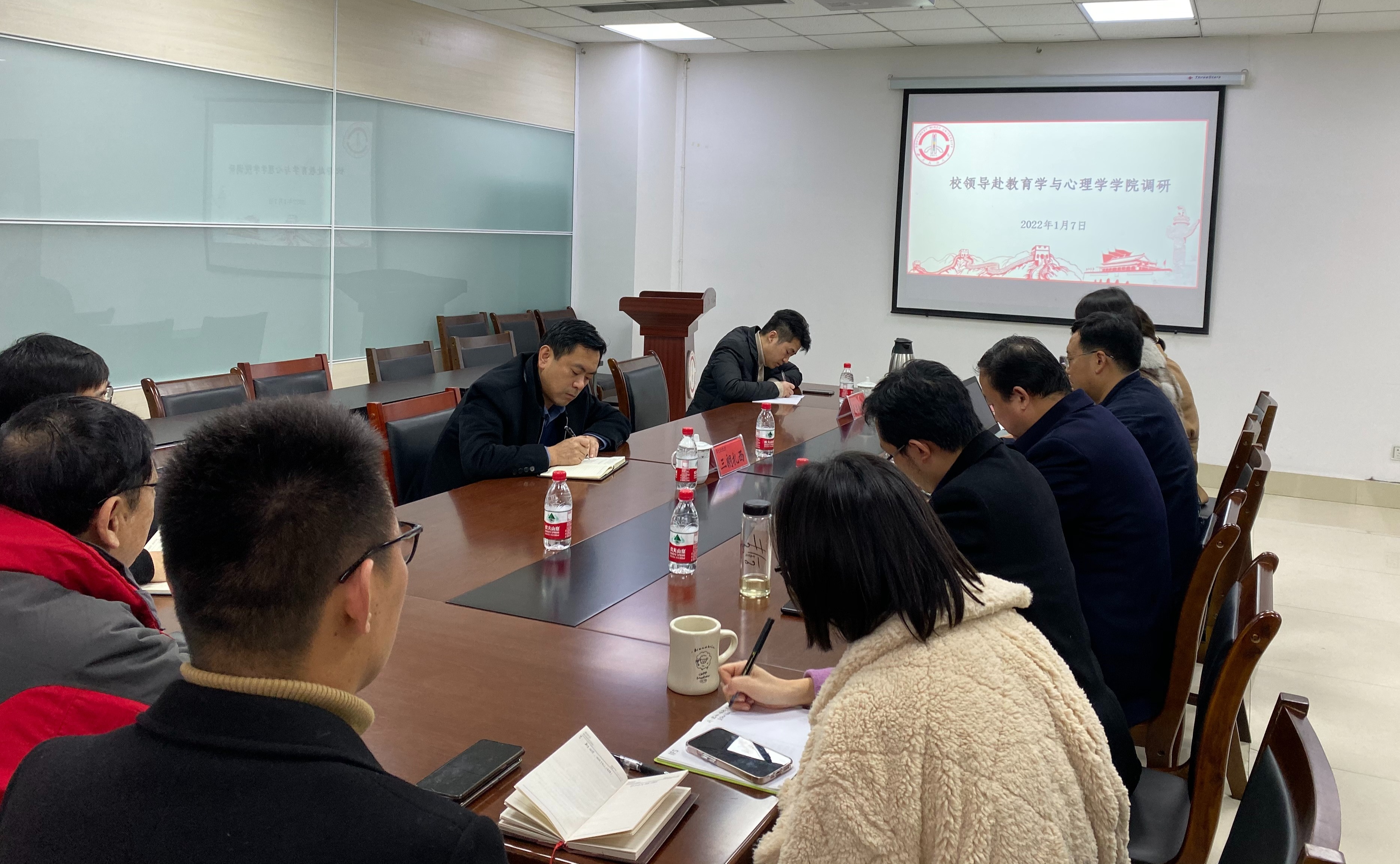 校党委副书记、副校长三朗扎西到教育学与心理学学院调研