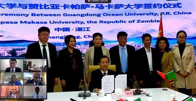 我校与赞比亚卡帕萨•马卡萨大学签署交流合作框架协议