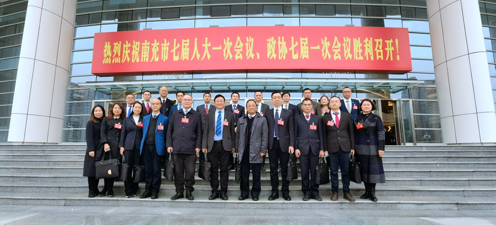 西华师大市人大代表、政协委员积极参加南充市“两会”