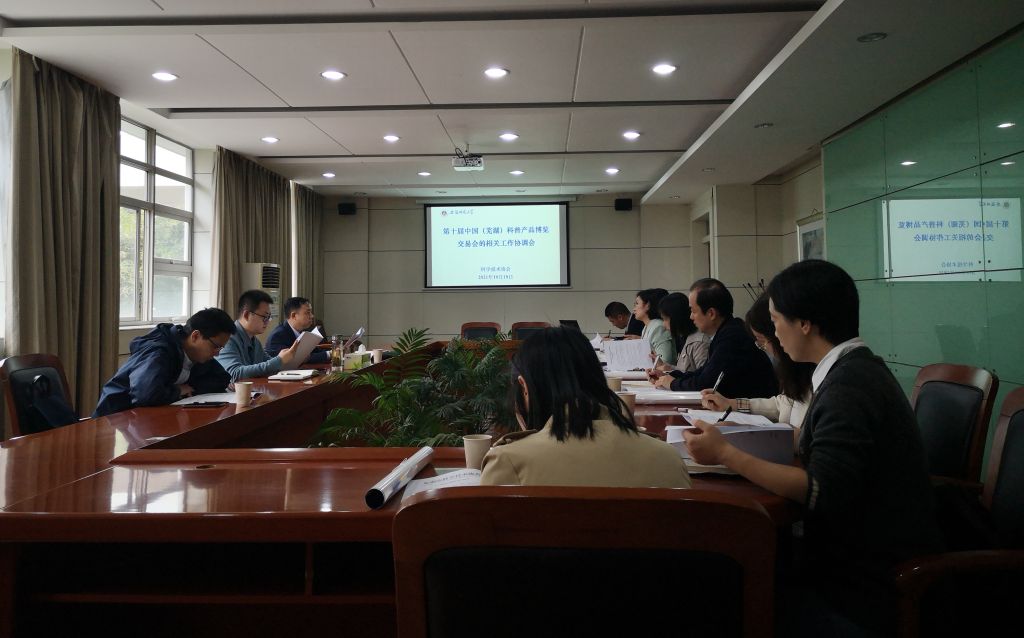 我校科普基地建设取得新成效