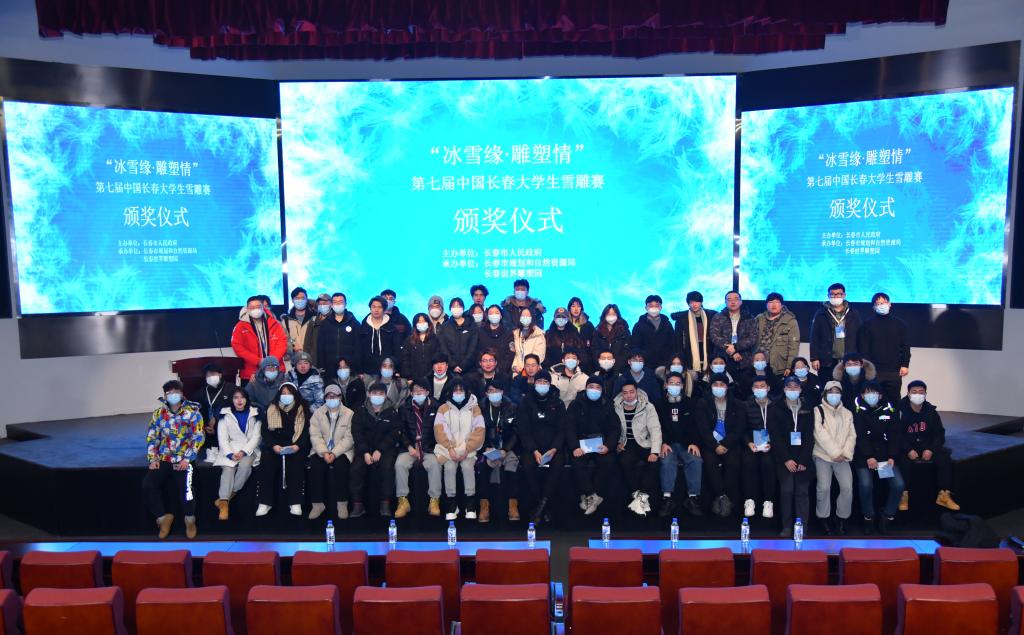 我校学子在第七届中国长春大学生雪雕赛中喜获佳绩
