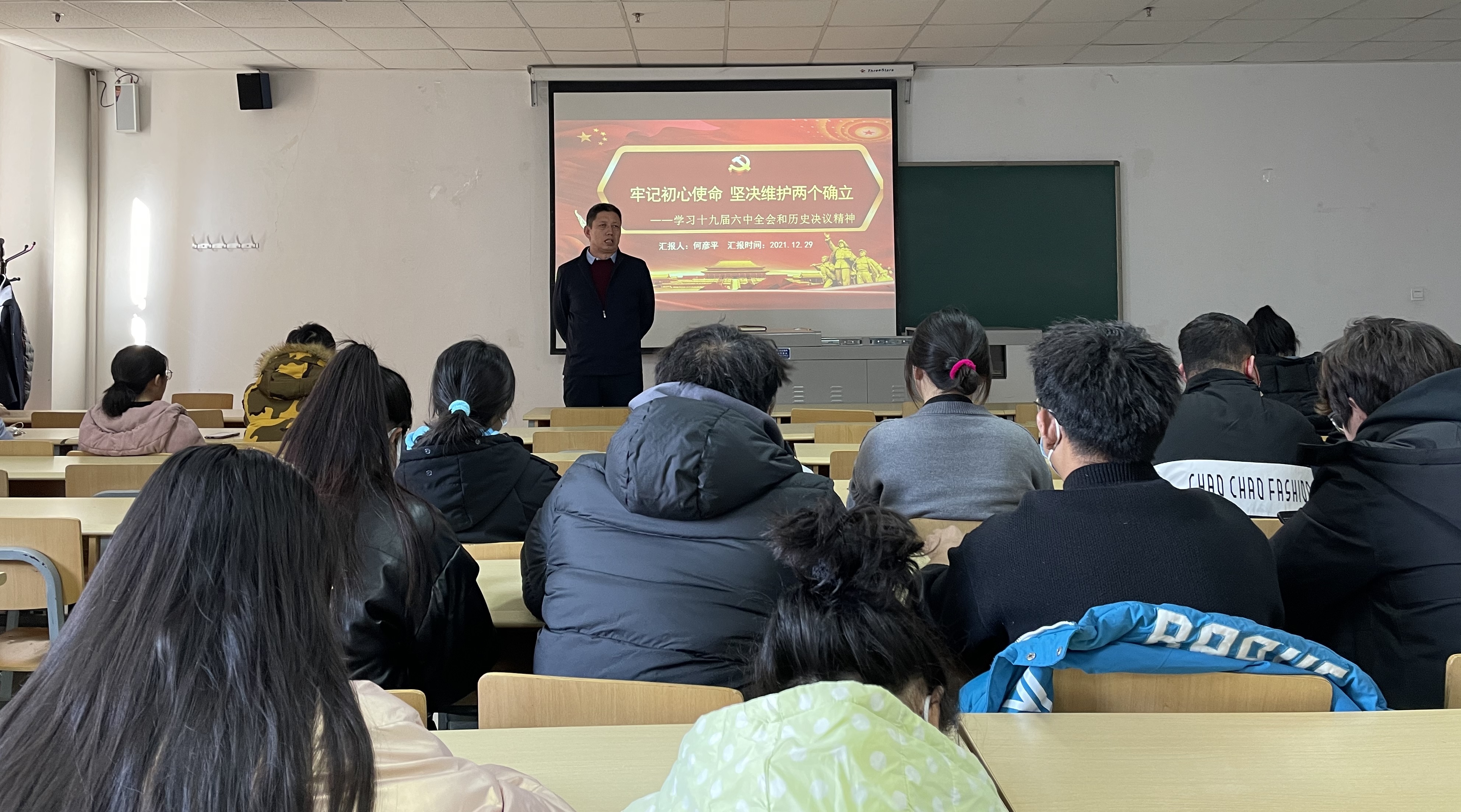 深刻领悟全会精神 激发奋进前行力量
