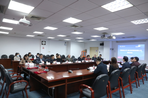 上海财经大学与上海鸣石投资管理有限公司共启战略合作新篇章