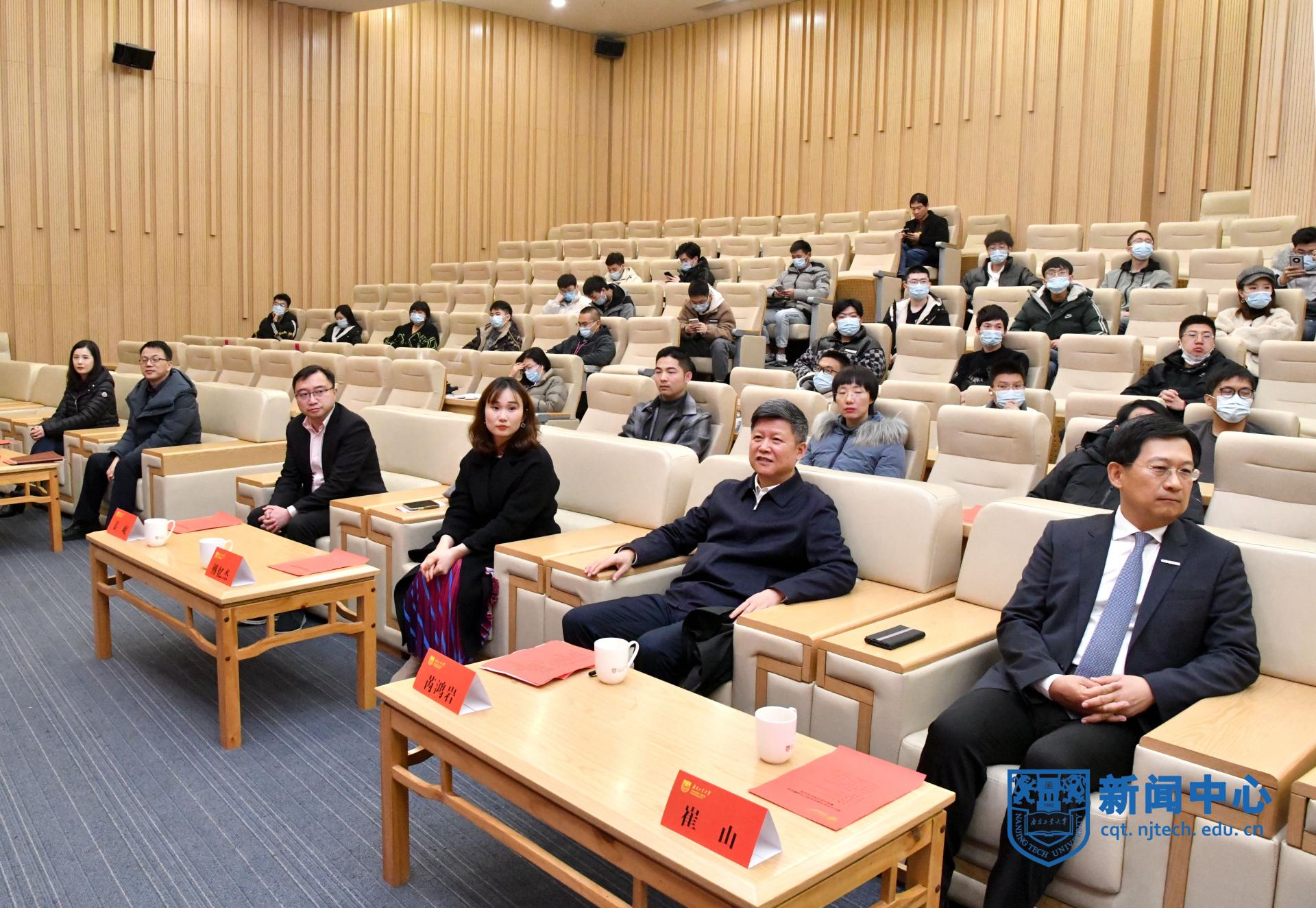我校举行浙江中控技术股份有限公司捐赠仪式暨前沿技术报告会