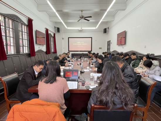 学校召开专兼职纪检监察干部座谈会