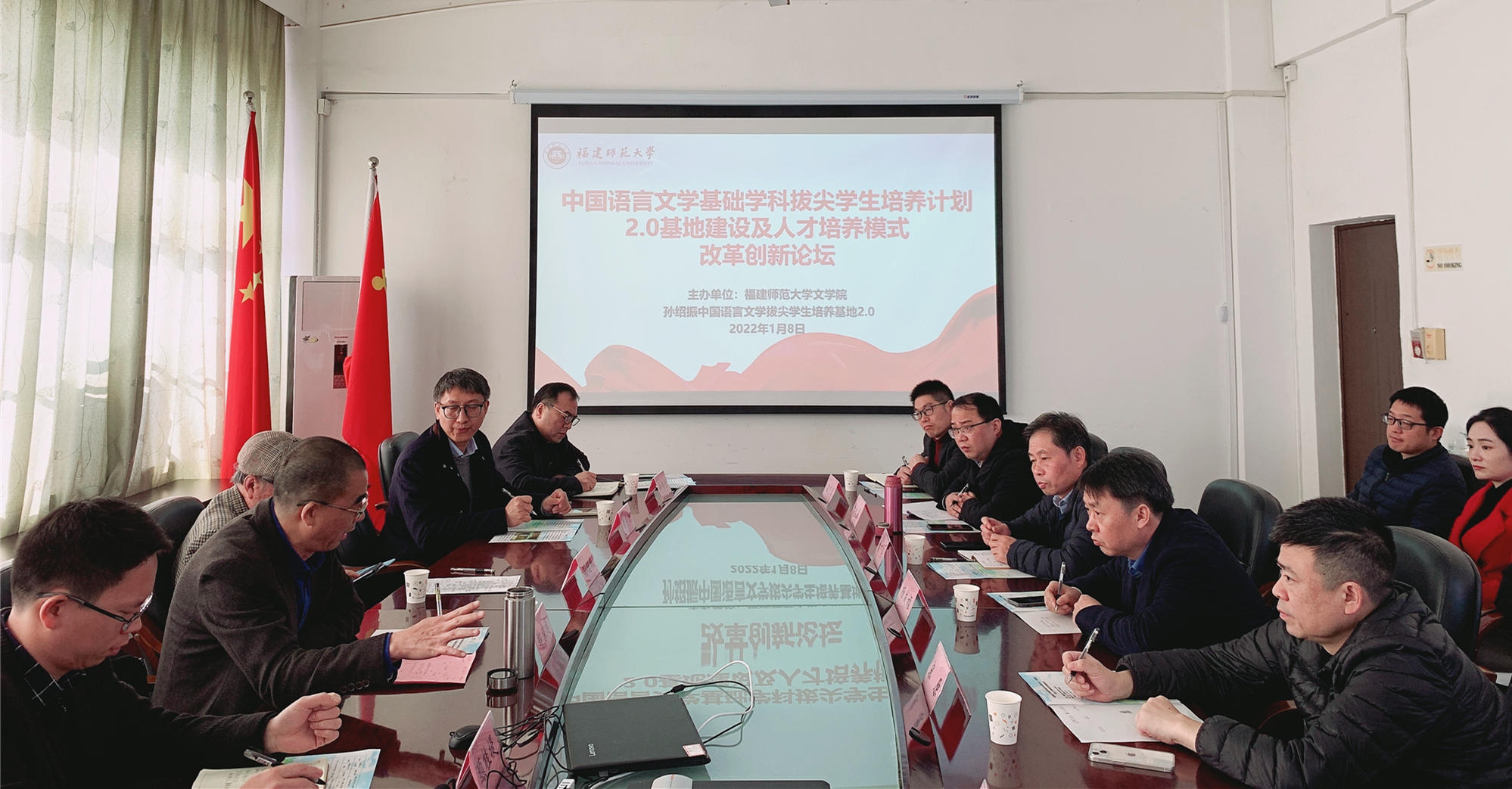 我校举办基础学科拔尖学生培养计划2.0基地建设及人才培养模式改革创新论坛