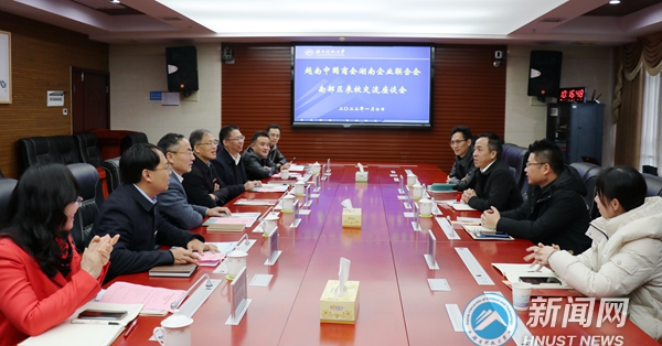 越南中国商会湖南企业联合会南部区来校交流