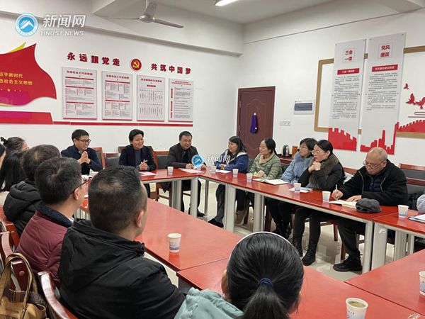建筑与艺术设计学院召开民主党派、无党派人士暨青年教师代表座谈会