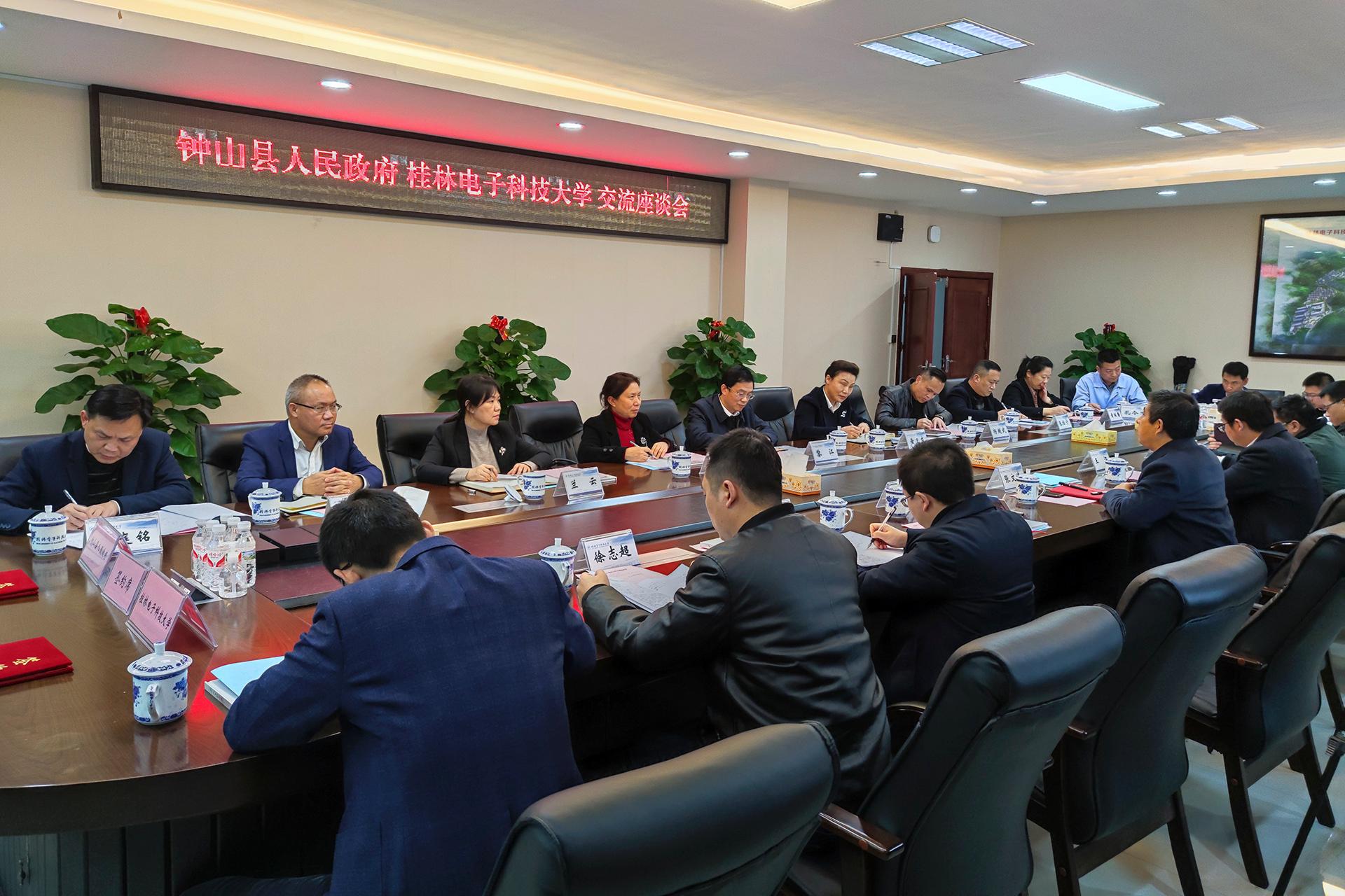 贺州市党校常务副校长黎江、钟山县委书记黄卫东一行来校调研
