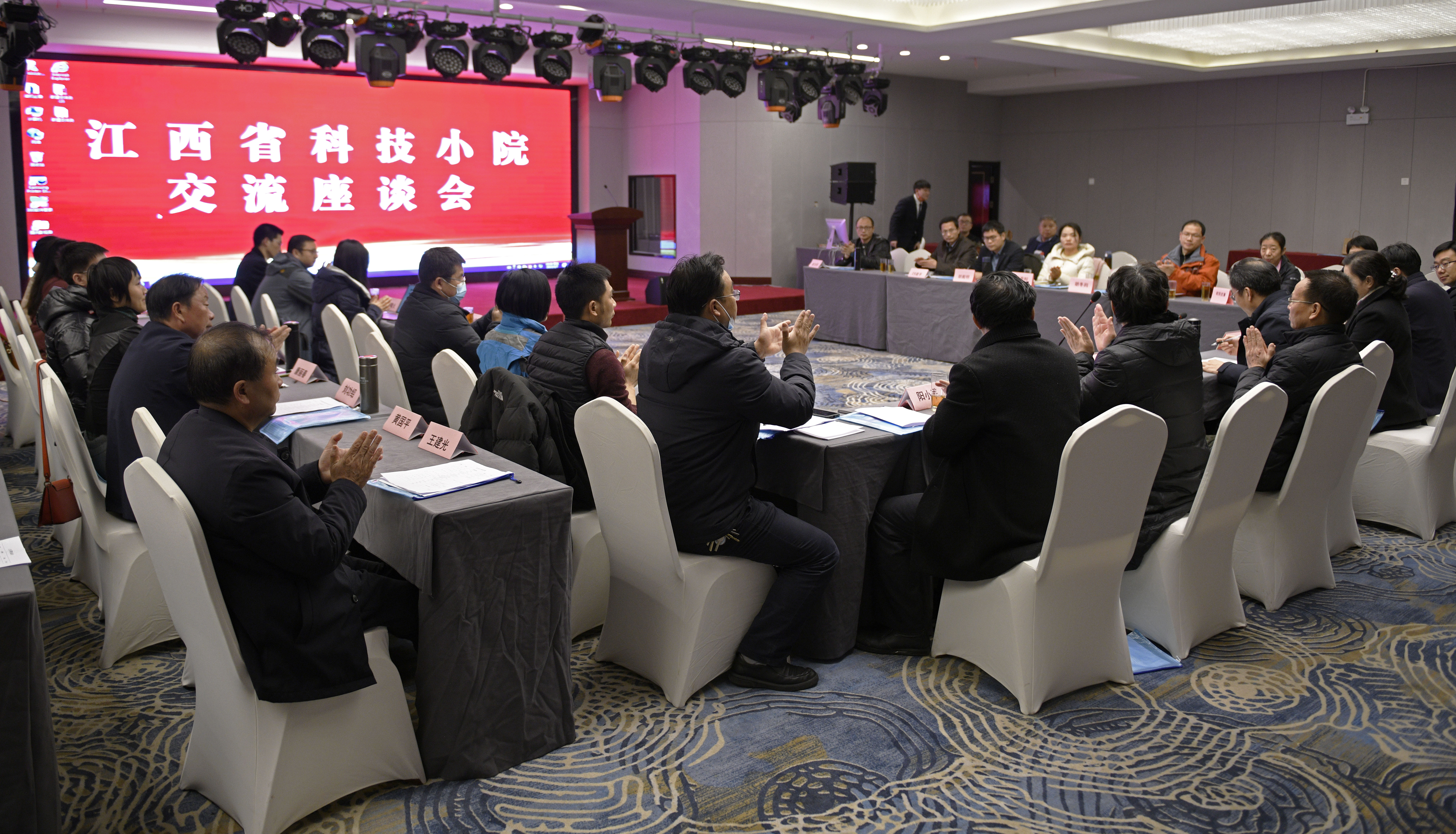 我校科技小院年度总结座谈会在井冈蜜柚科技小院召开