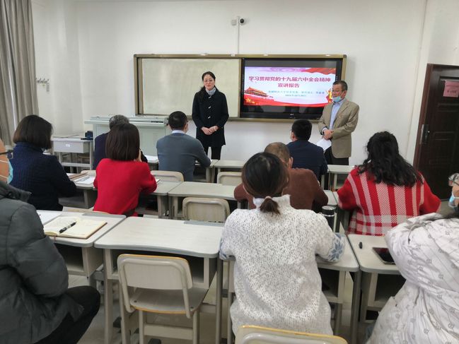 校党委常委、组织部部长李建荣为数学科学学院宣讲十九届六中全会精神