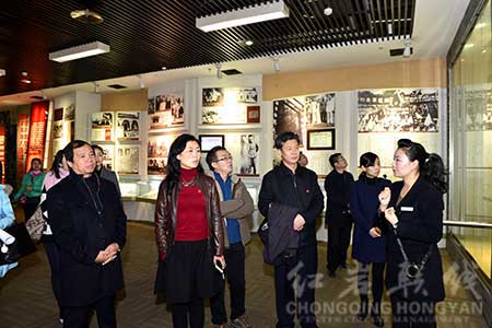 中国延安干部学院考察组到重庆红岩干部党性教育基地考察调研
