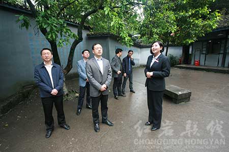 中组部干教局、延安干部学院考察红岩党性教育基地
