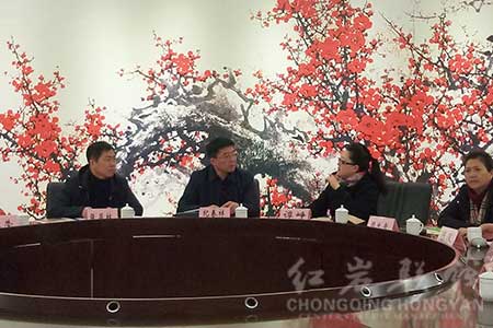 吉林通化市委党校考察组与红岩党性教育基地举行座谈