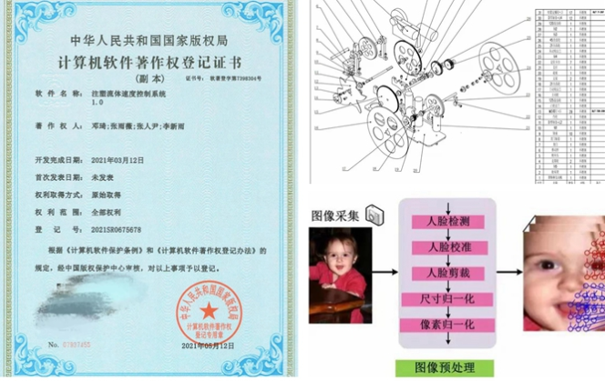 【青春榜样】涪璋特等奖学金获得者邓琦：一路奔跑，一路闪耀
