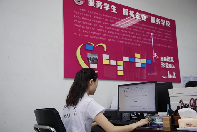 【青春榜样】涪璋特等奖学金获得者邓琦：一路奔跑，一路闪耀