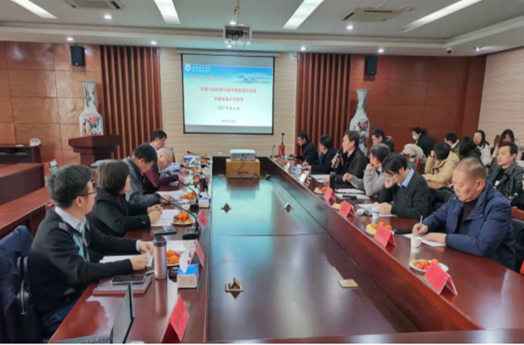 环境污染控制与废弃物资源化利用安徽省重点实验室召开2021年度学术委员会会议