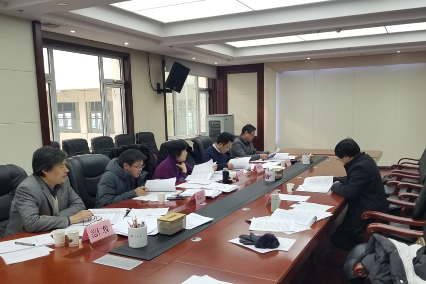 学校召开新型学院培育建设评审会