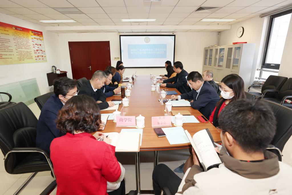 学术实践齐发力，建好育人“大课堂”——北语召开“挑战杯”系列竞赛筹备
