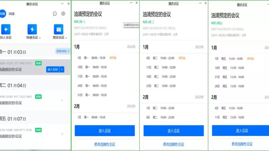 停课不停教 停课不停学——我校全面开启2022年春季学期本科教学工作