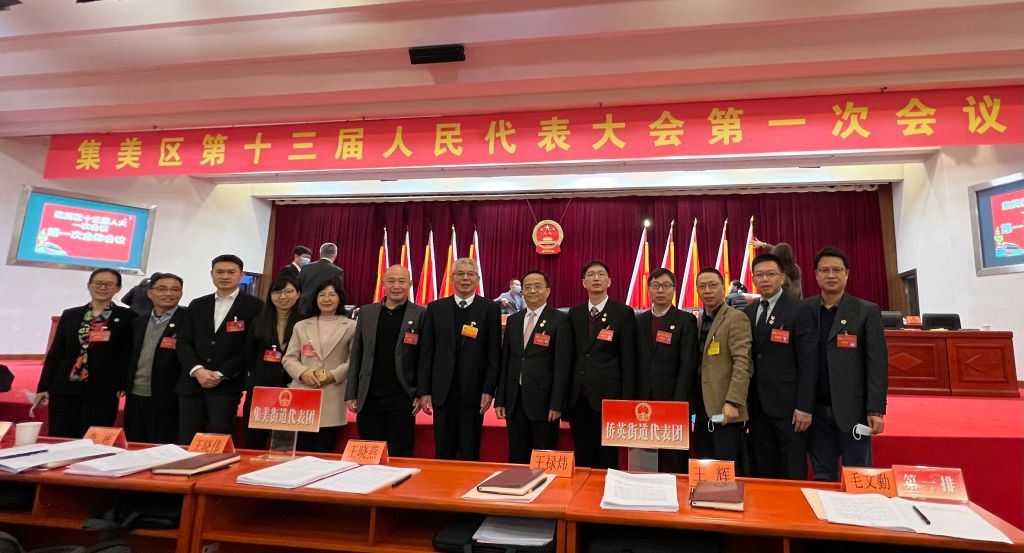泉厦各级“两会”圆满落幕我校政协委员、人大代表积极履职尽责