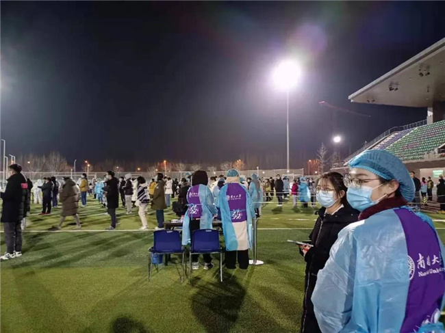 阻击奥密克戎！南开人团结起来，共克时艰！