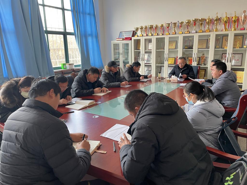 体育部党总支召开党史学习教育专题民主生活会
