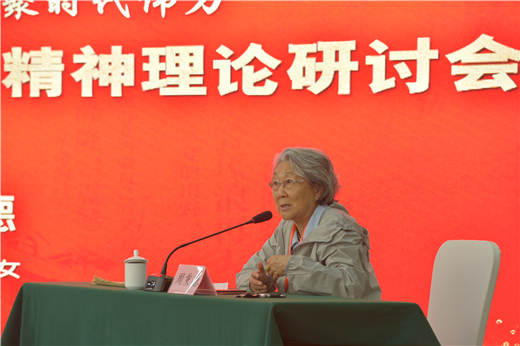 3. 周恩来侄女周秉德作主题发言.JPG