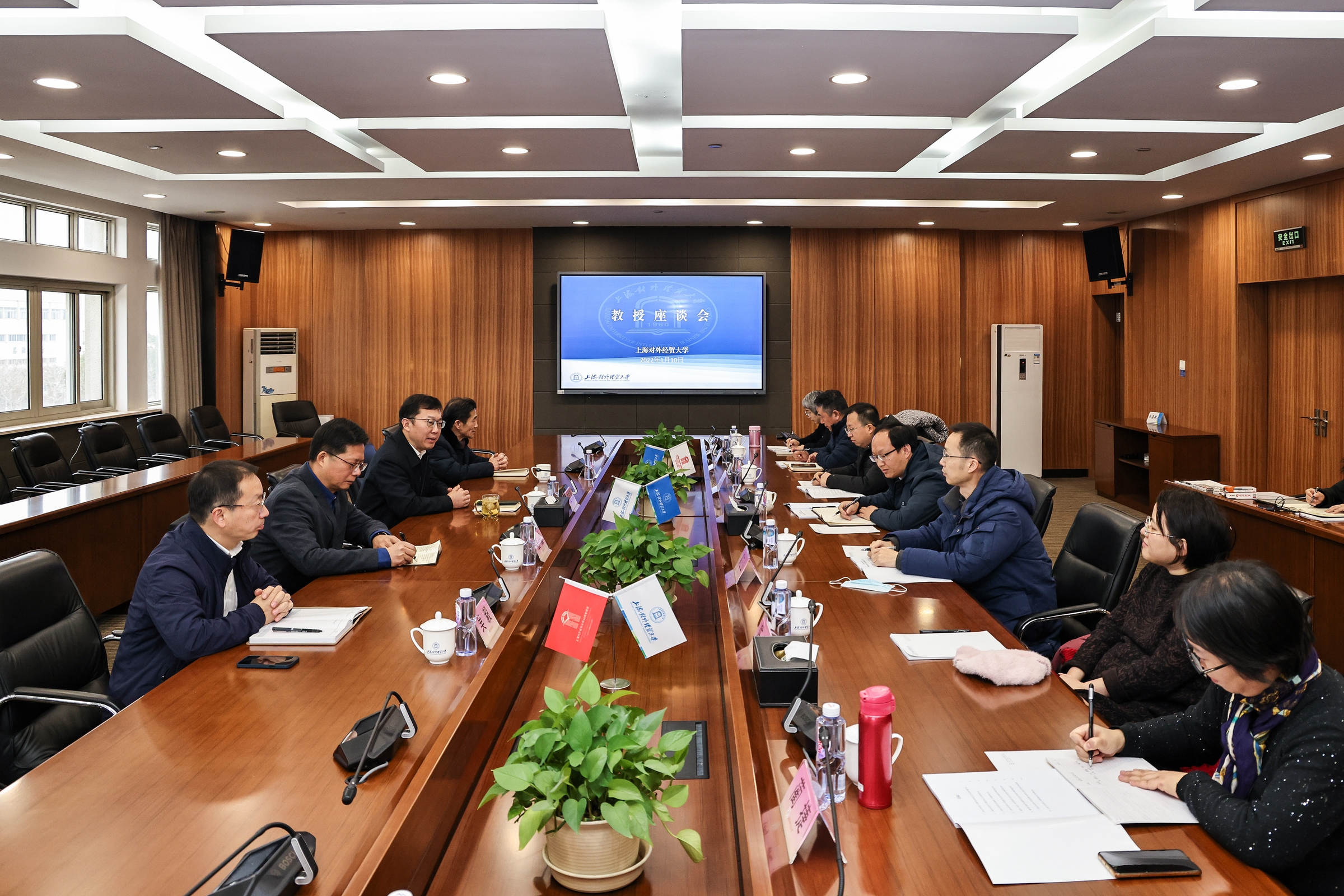 学校召开教授座谈会