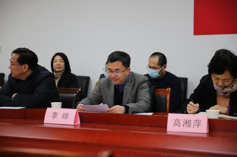 我校承办上海市基础物理实验教学指导委员会2022年春季会议