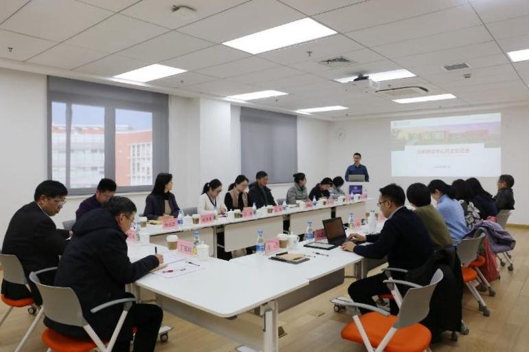 分析测试中心召开2021年度领导班子党史学习教育专题民主生活会