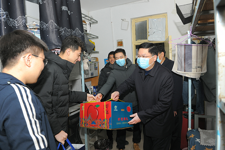 校党委书记邹友峰一行走访慰问寒假留校学生
