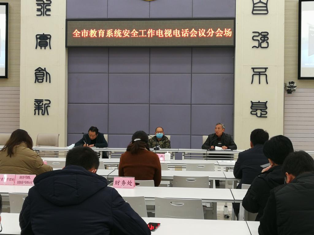 学校开展安全隐患大排查大整治专项行动