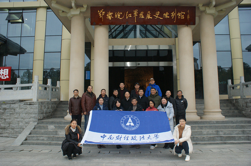 学校各民主党派正副主委理论培训在麻城举办